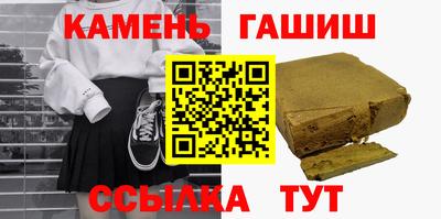 мефедрон Северобайкальск