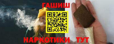 сатива Севастополь