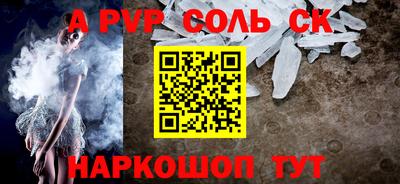 jwh Славянск-на-Кубани