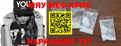 сатива Севастополь