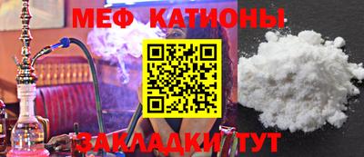 сатива Севастополь