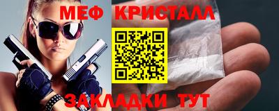 jwh Славянск-на-Кубани