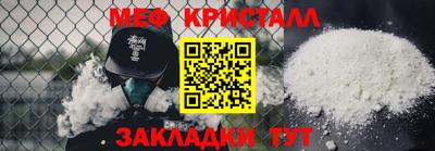 ешки Славгород