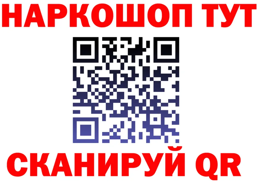 АМФ 97% ТОР даркнет гидра Югорск