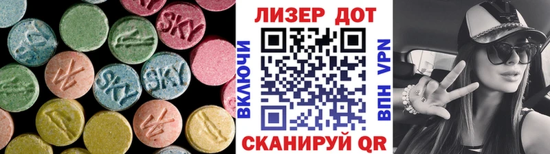 ЛСД экстази ecstasy  blacksprut маркетплейс  Югорск 