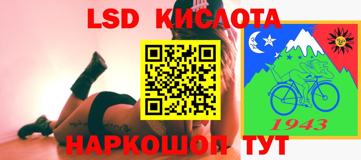 Лсд 25 экстази кислота  Лсд 25 экстази кислота  Югорск  Вход с VPN 