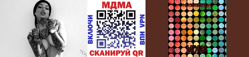 MDMA Molly  Югорск 
