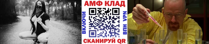 это состав  Югорск  Первитин винт 