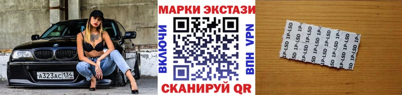 Марки NBOMe 1,5мг  mega рабочий сайт  Югорск 