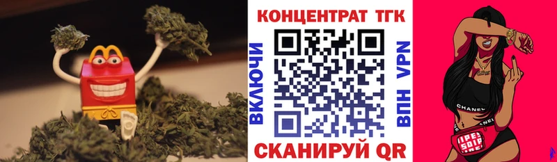 ТГК концентрат Югорск