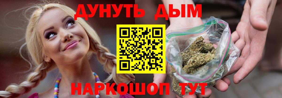 Бошки Шишки MAZAR  Вход с VPN  Югорск  Каннабис индика  Бошки марихуана OG Kush 